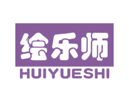 绘乐师 商标图样