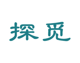 探觅 商标图样