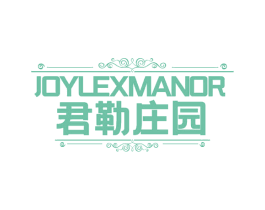 君勒庄园 JOYLEXMANOR 商标图样