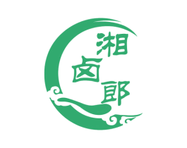 湘卤郎 商标图样