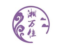 湘万佳 商标图样