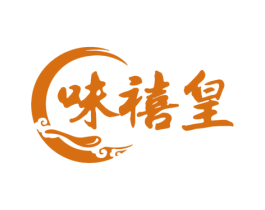味禧皇 商标图样