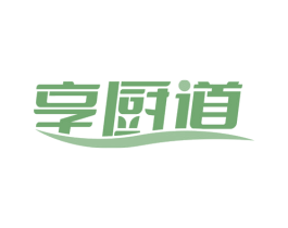享厨道 商标图样