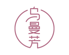 乌曼芳 商标图样