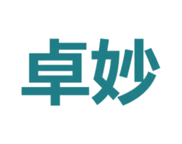 卓妙 商标图样