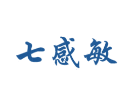 七感敏 商标图样