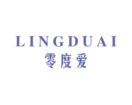 零度爱 商标图样