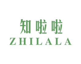 知啦啦 商标图样