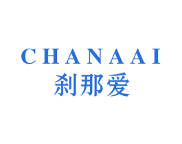 刹那爱 商标图样