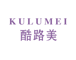 酷路美 商标图样