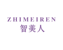 智美人 商标图样