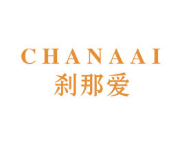 刹那爱 商标图样