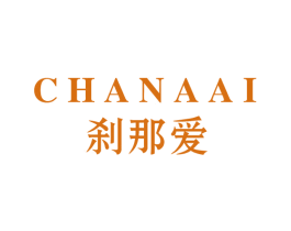 刹那爱 商标图样