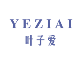 叶子爱 商标图样