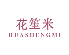 花笙米 商标图样