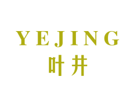 叶井 商标图样