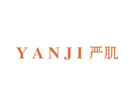 严肌 商标图样