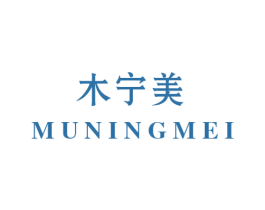 木宁美 商标图样
