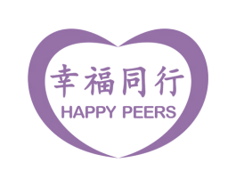幸福同行 HAPPY PEERS 商标图样