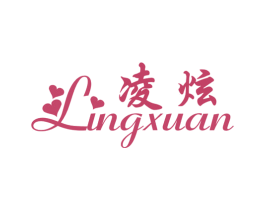 凌炫 商标图样