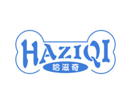 哈滋奇 商标图样