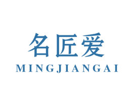 名匠爱 商标图样
