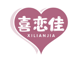 喜恋佳 商标图样