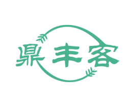 鼎丰客 商标图样