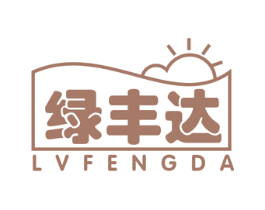 绿丰达 商标图样