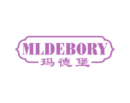 玛德堡 MLDEBORY 商标图样
