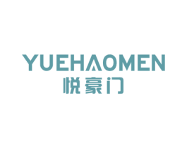悦豪门 商标图样