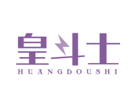 皇斗士 商标图样
