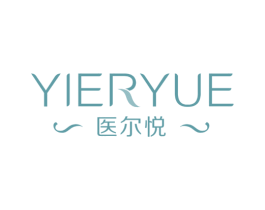 医尔悦 商标图样