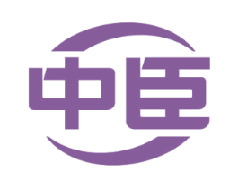 中臣 商标图样
