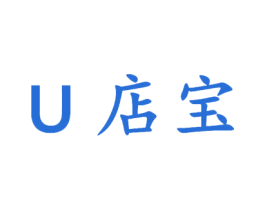 U 店宝 商标图样