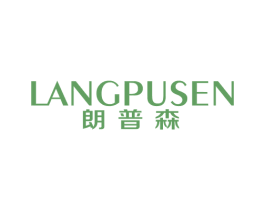 朗普森 商标图样