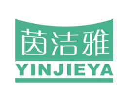 茵洁雅 商标图样