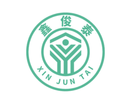 鑫俊泰 商标图样