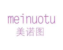 美诺图 商标图样