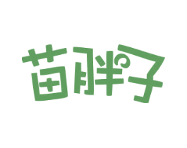 苗胖子 商标图样