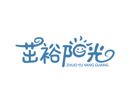 茁裕阳光 商标图样