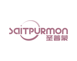 圣普蒙 SAITPURMON 商标图样
