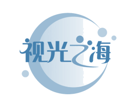 视光之海 商标图样