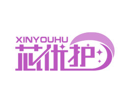 芯优护 商标图样