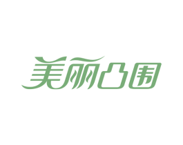 美丽凸围 商标图样