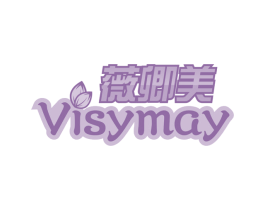 薇卿美 VISYMAY 商标图样