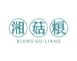 湘菇粮 商标图样