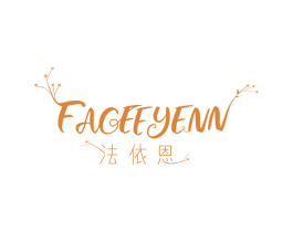 法依恩 FACEEYENN 商标图样