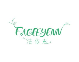 法依恩 FACEEYENN 商标图样