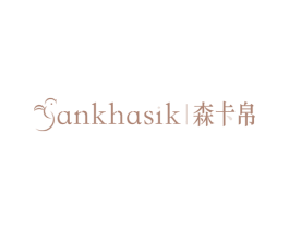 SANKHASIK 森卡帛 商标图样